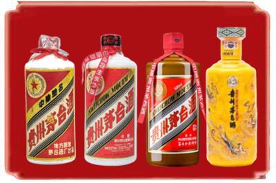 察隅县烟酒回收贵州茅台酒.jpg