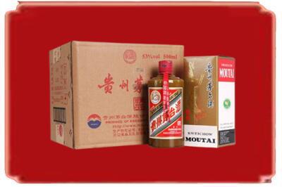 察隅县烟酒回收整件精品茅台酒.jpg