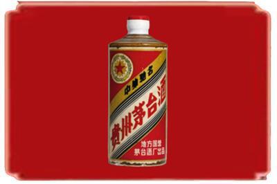 察隅县烟酒回收五星茅台酒.jpg
