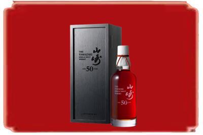 察隅县烟酒回收山崎洋酒.jpg
